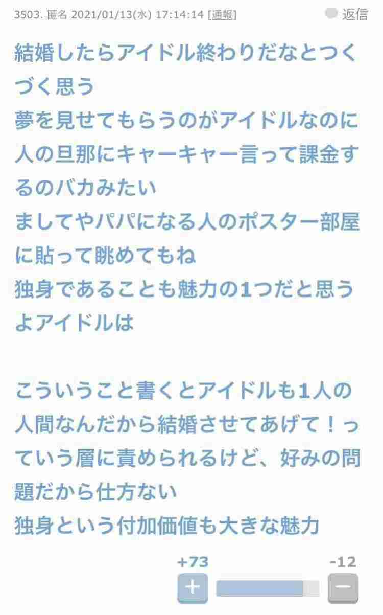 男性アイドルで最も大事だと思うもの