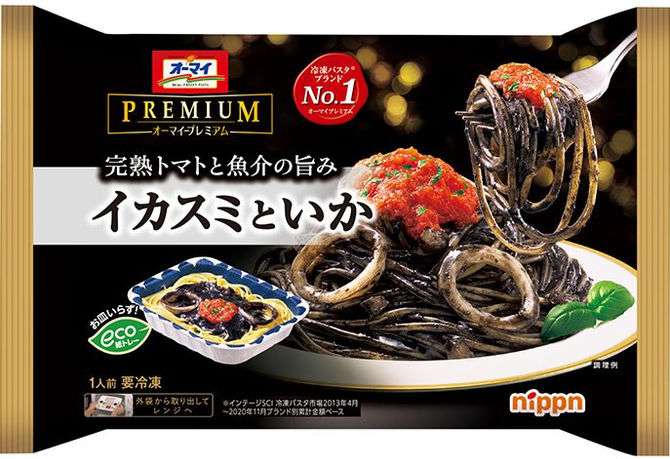 イカスミスパゲティ好きな方!