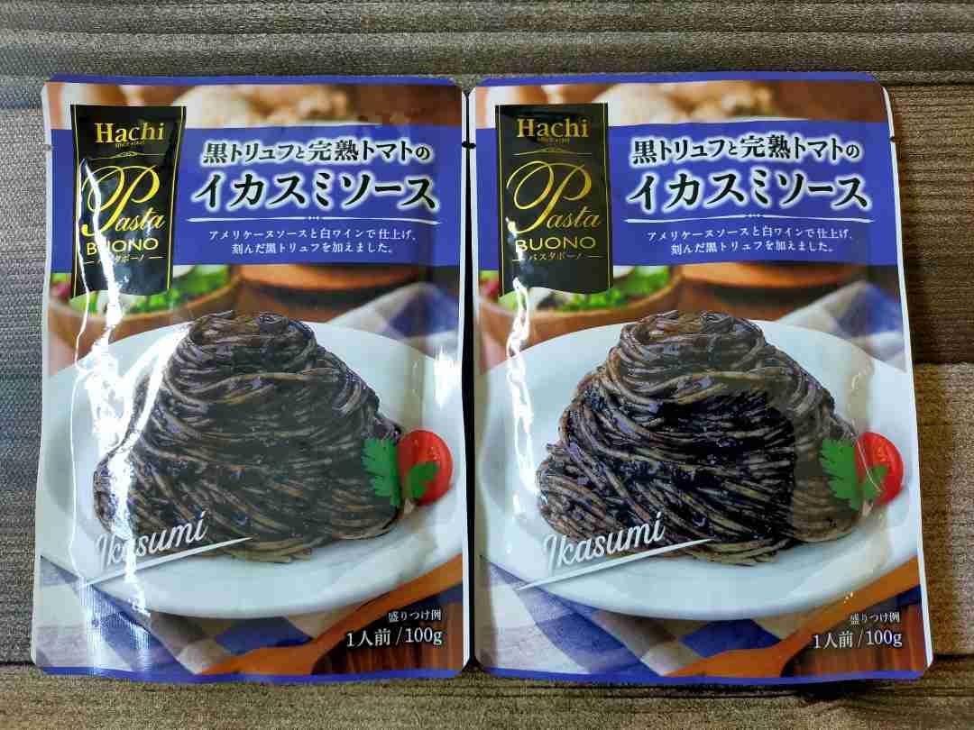 イカスミスパゲティ好きな方!