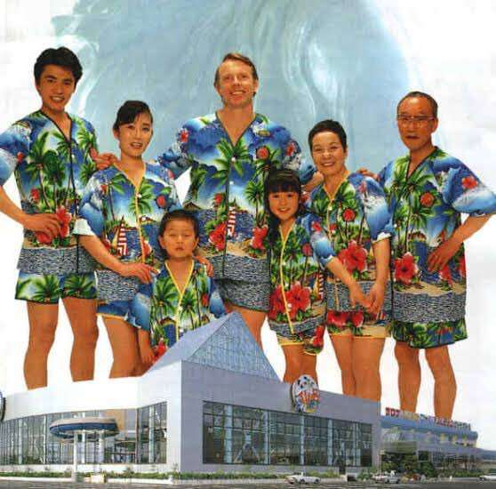 若い頃に遊んだ施設やスポットを懐かしむトピ。