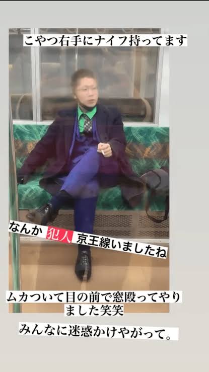 大阪 クリニック放火事件 入院中の谷本盛雄容疑者が死亡