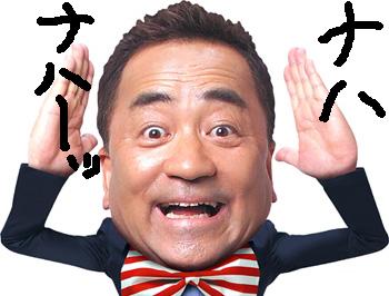 那覇市の飲食店で14歳から17歳の少年9人が集団飲酒