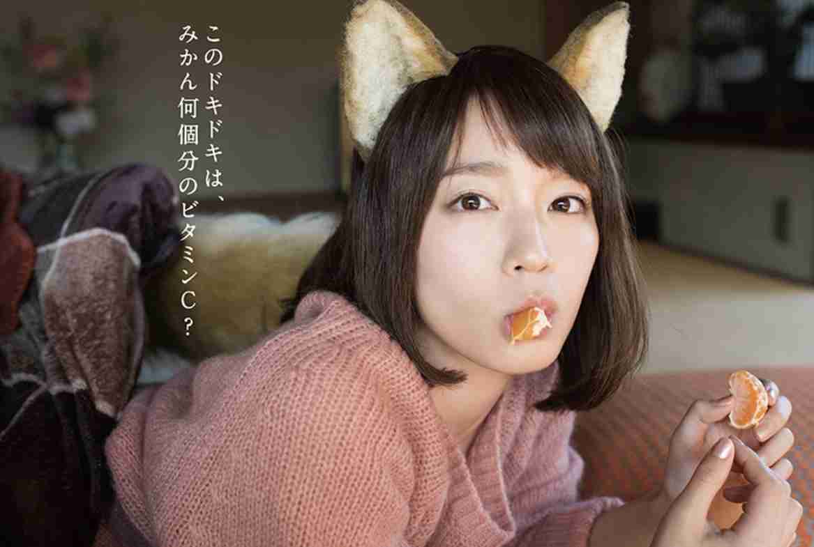 吉岡里帆が好きな人！！アンチ厳禁