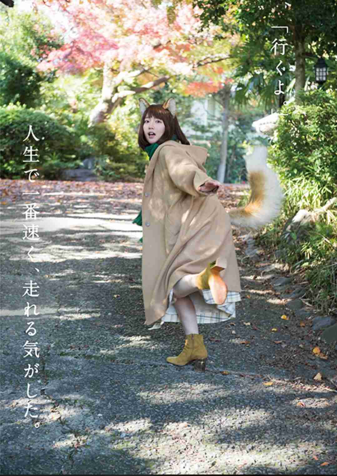 吉岡里帆が好きな人！！アンチ厳禁
