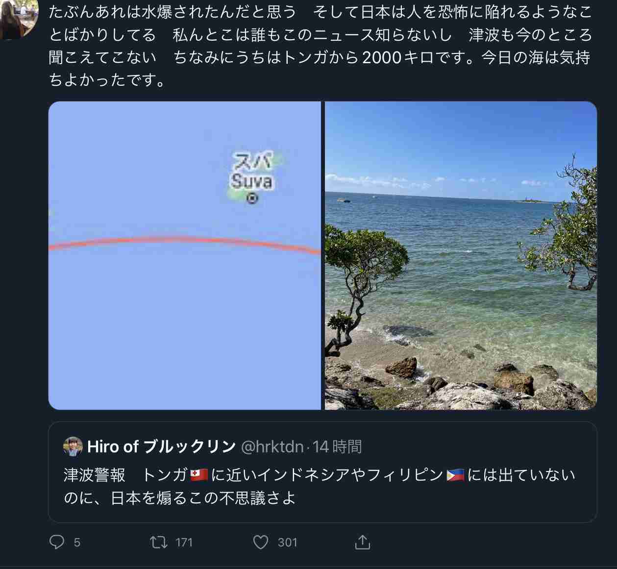 関口宏「サンモニ」津波情報の日本地図「出さなきゃなんないでしょうか」