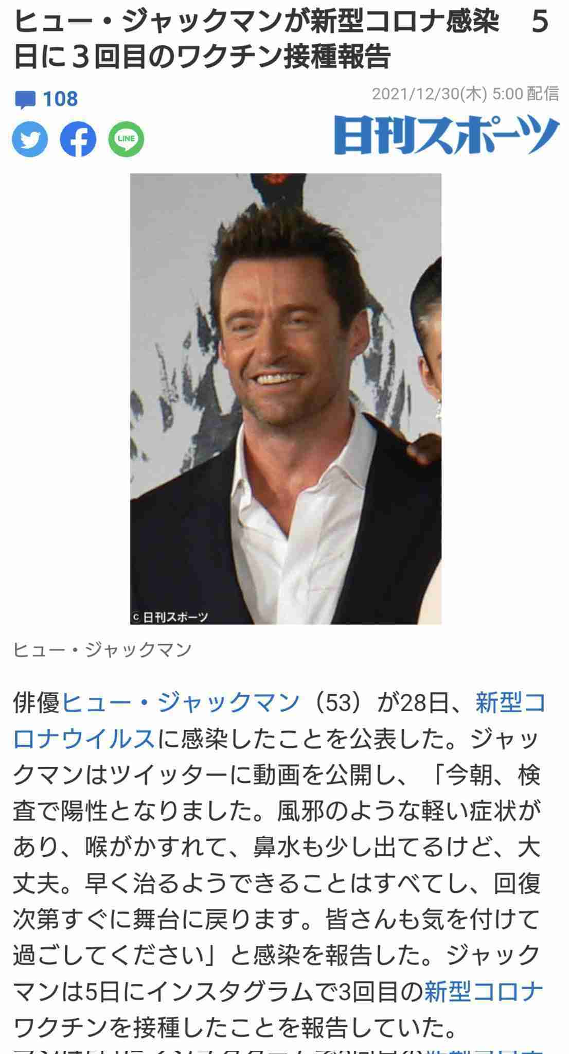 豪当局、ジョコビッチ選手の入国認めず