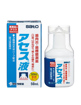 洗口液 好きなの教えて