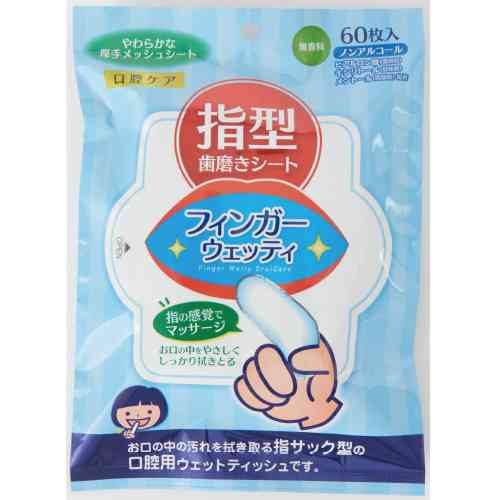 洗口液 好きなの教えて