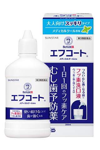 洗口液 好きなの教えて