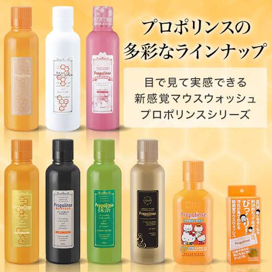 洗口液 好きなの教えて