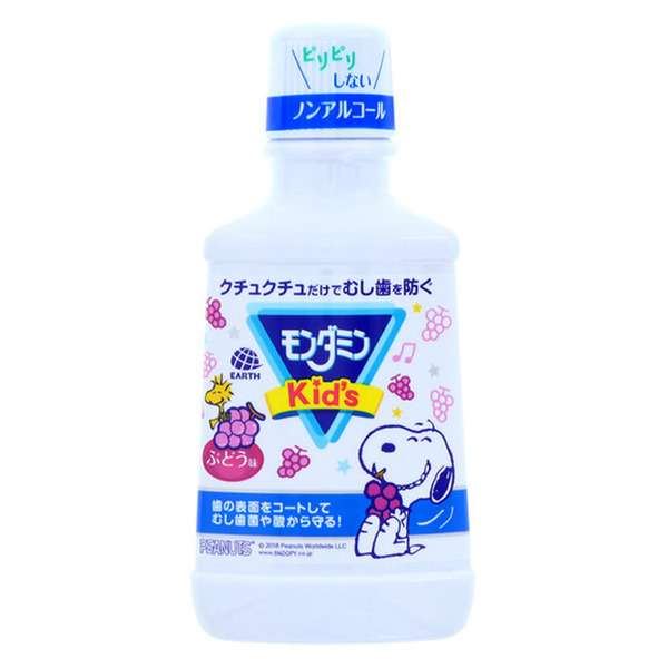 洗口液 好きなの教えて