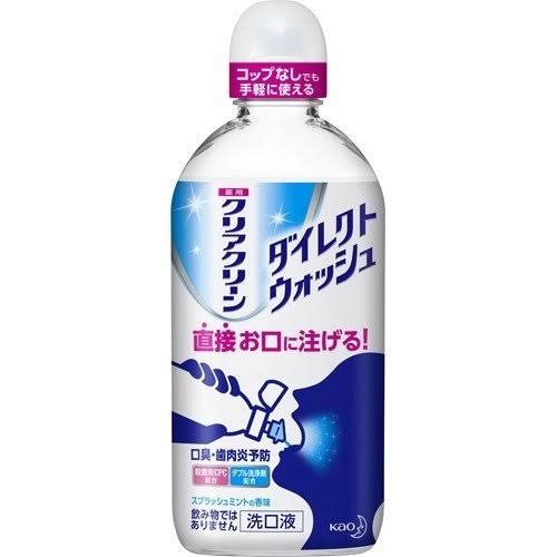 洗口液 好きなの教えて