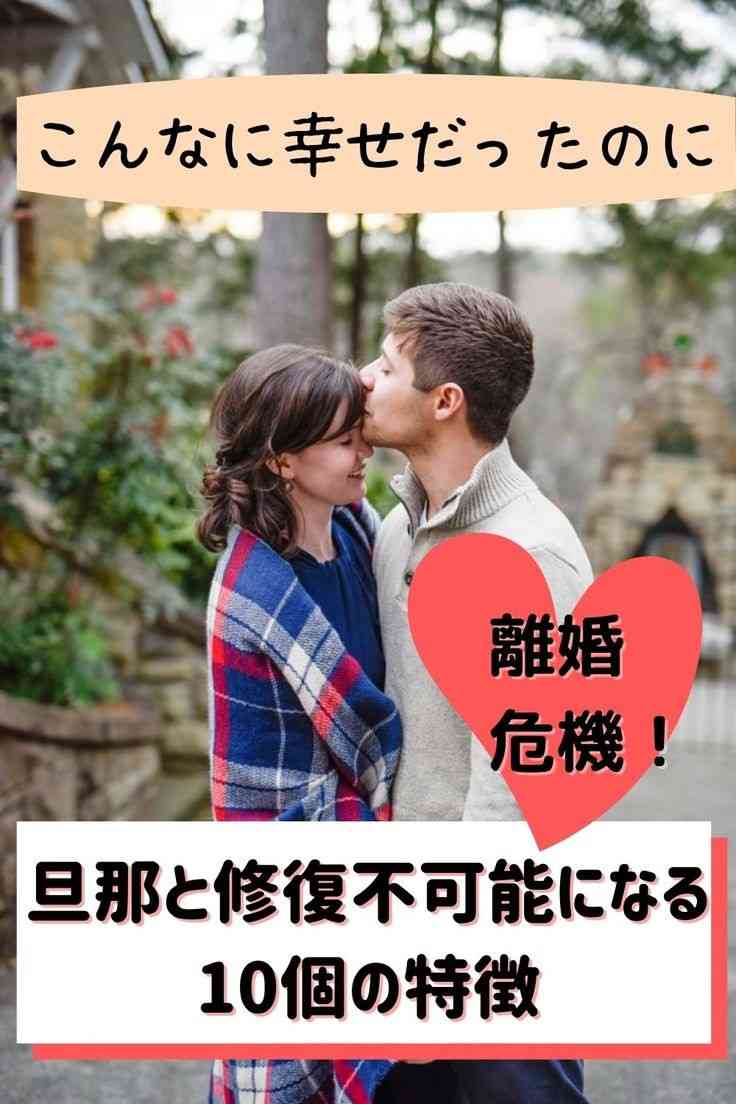 旦那が生活費をくれなくなりました