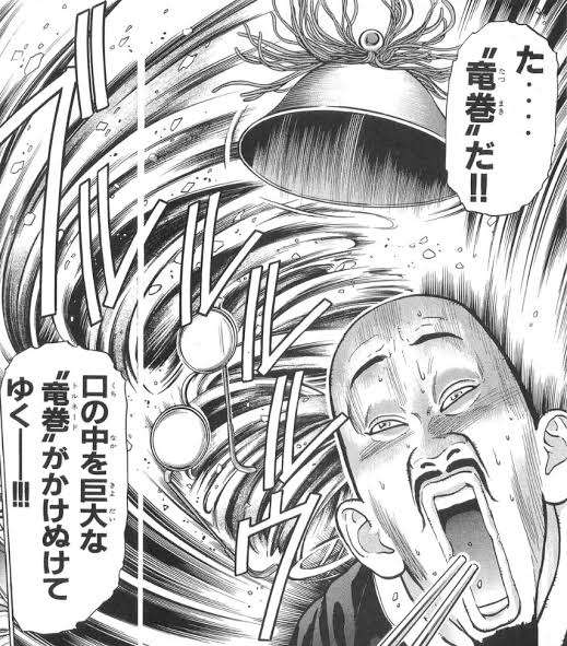 料理マンガあるある