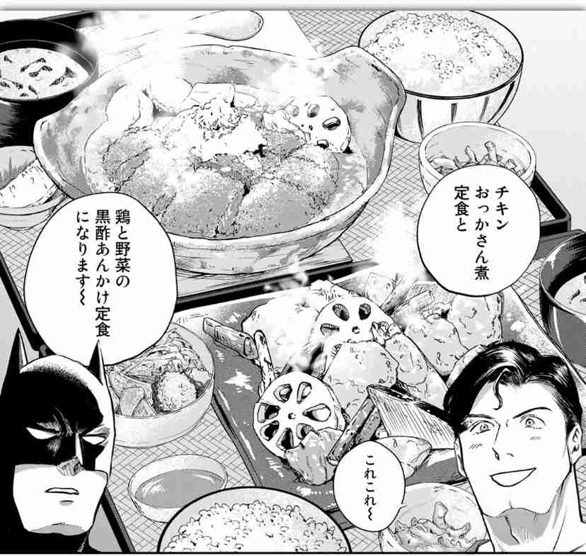 料理マンガあるある