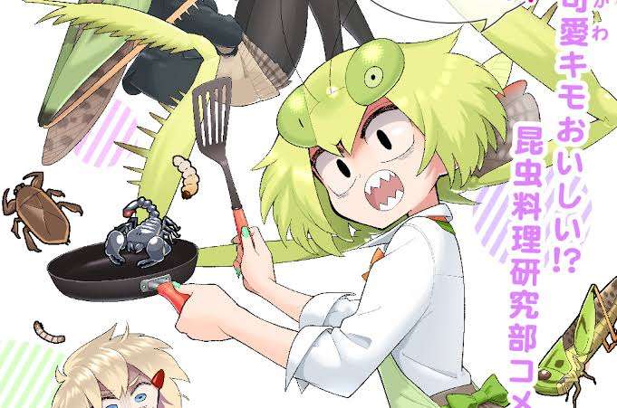 料理マンガあるある