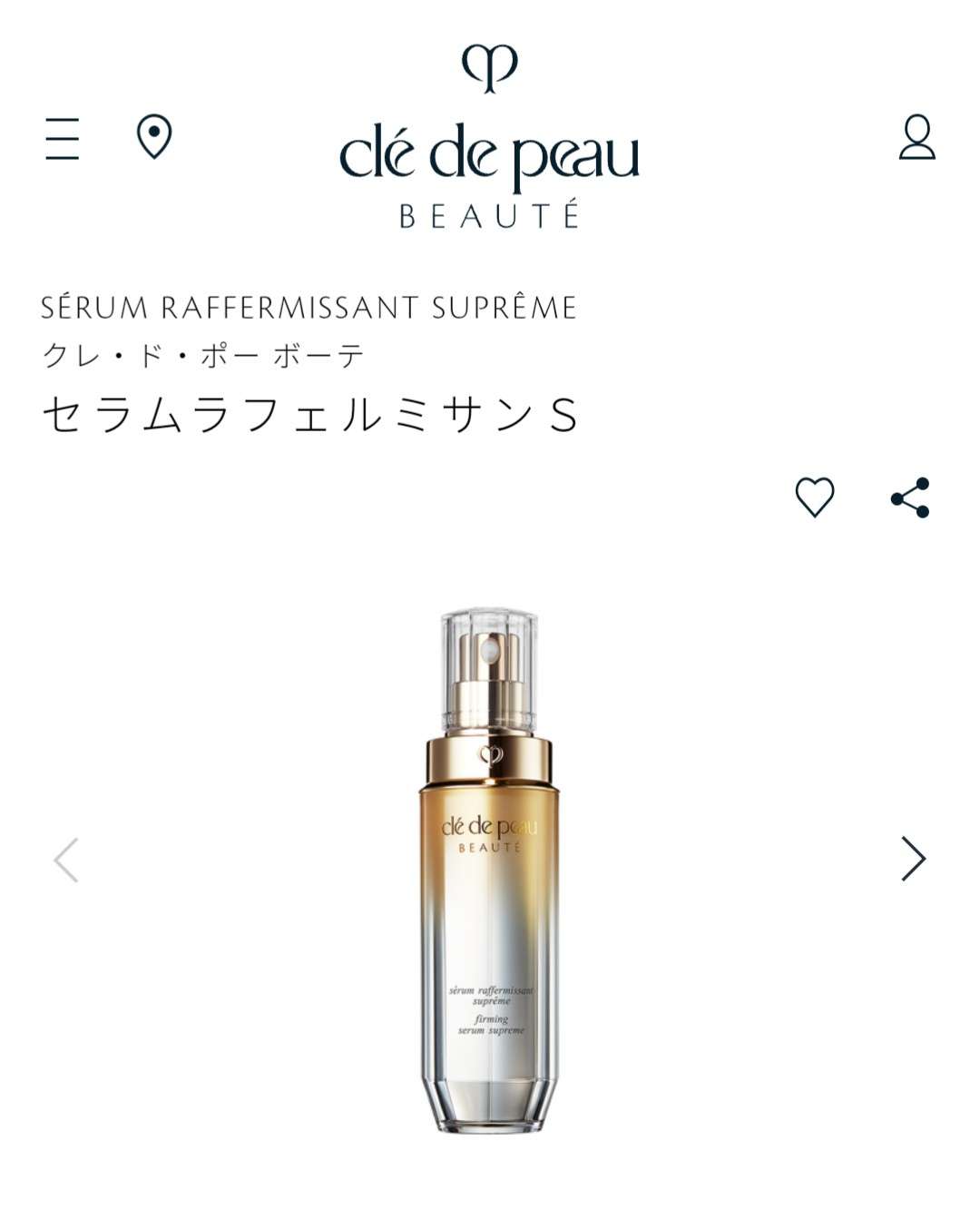 最近感動したコスメ・スキンケア