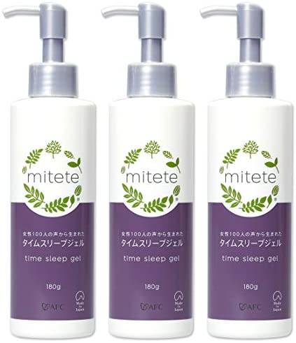 最近感動したコスメ・スキンケア