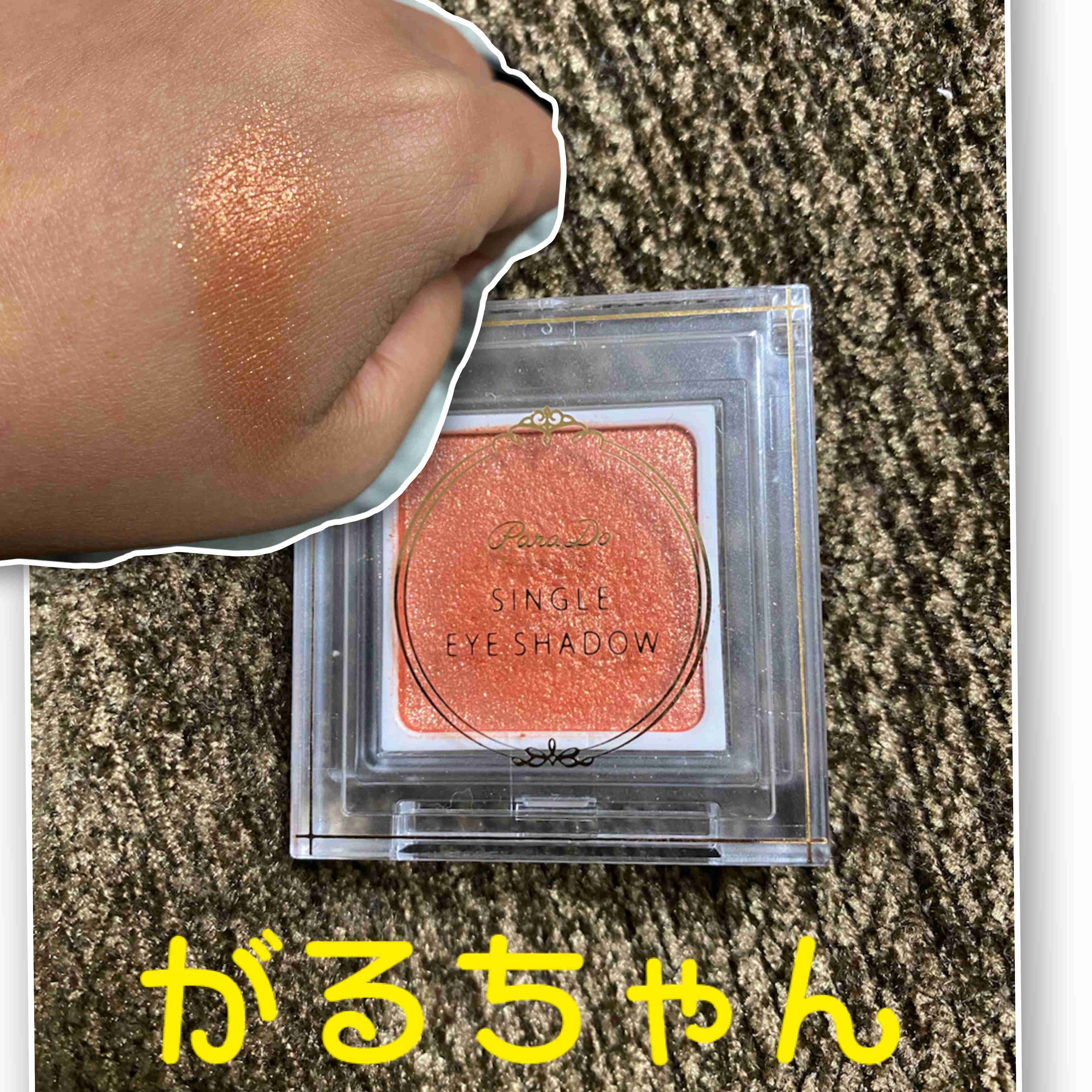 最近感動したコスメ・スキンケア