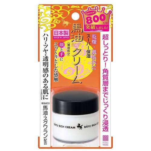 最近感動したコスメ・スキンケア