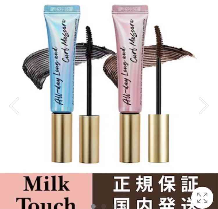 最近感動したコスメ・スキンケア