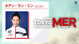 ドラマ「TOKYO MER」を語ろう