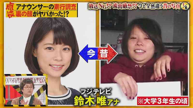 1月11日に大物芸能人が結婚? 「天赦日」と「一粒万倍日」重なるXデー リンゴ「聞きたかったら」
