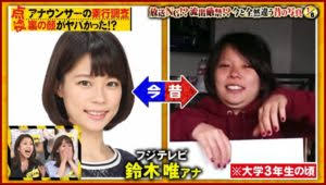 1月11日に大物芸能人が結婚? 「天赦日」と「一粒万倍日」重なるXデー リンゴ「聞きたかったら」