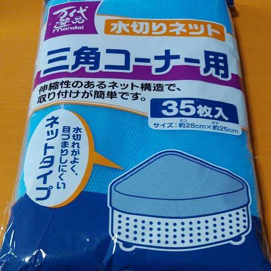 【節約】レベルを下げても問題ないものpart.3