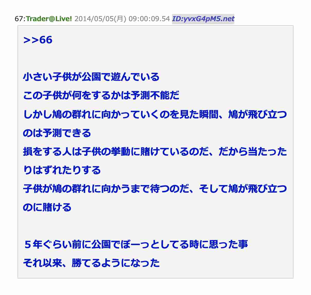 株式投資の心得を教えてください