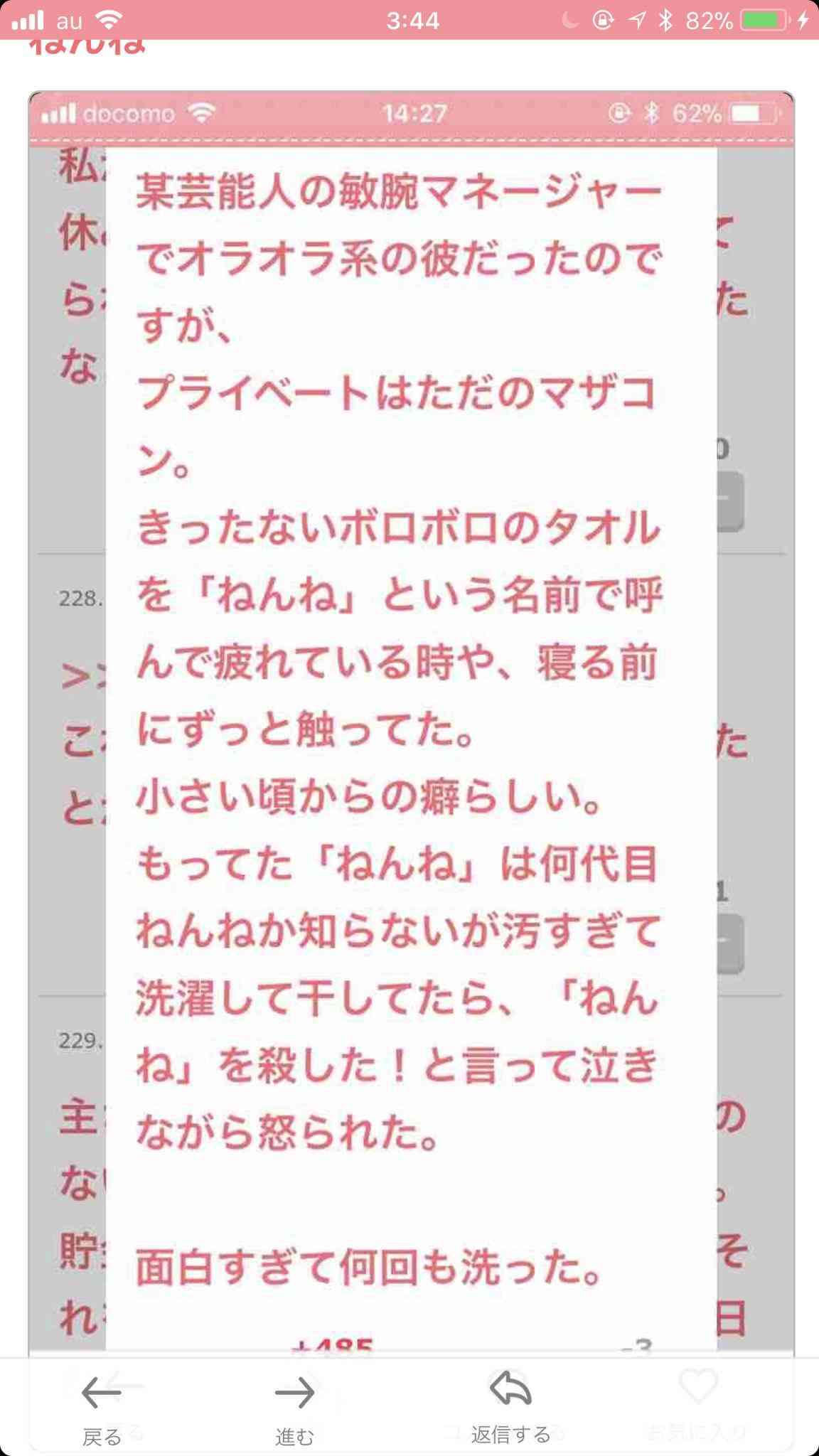 気づけば長く使ってるモノ
