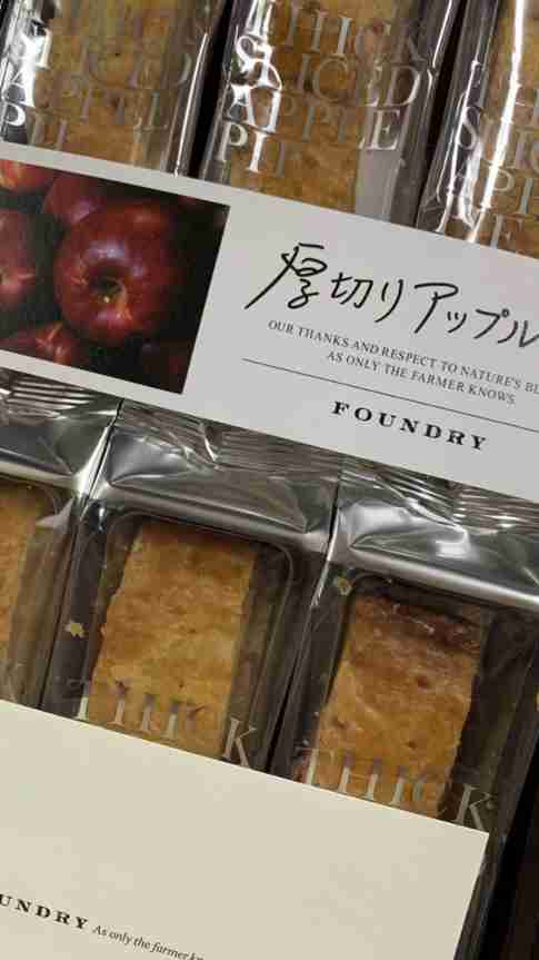 今日のおやつ何ですか?
