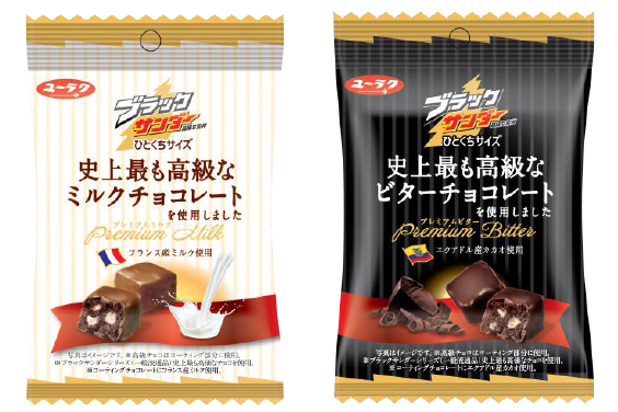 今日のおやつ何ですか?