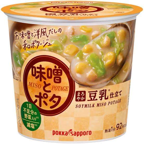 今日のおやつ何ですか?