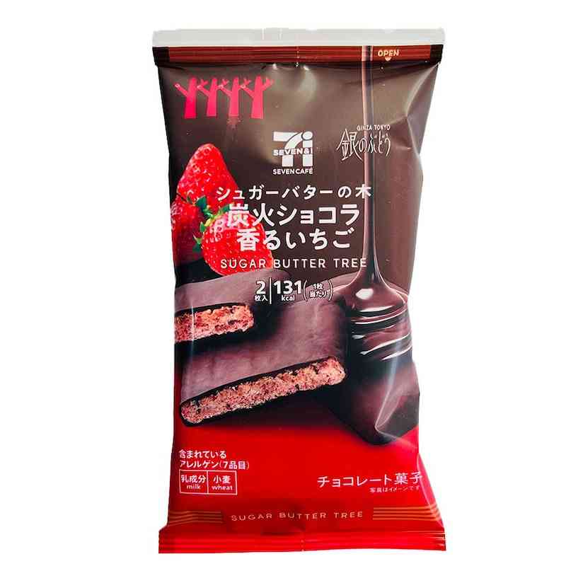今日のおやつ何ですか?