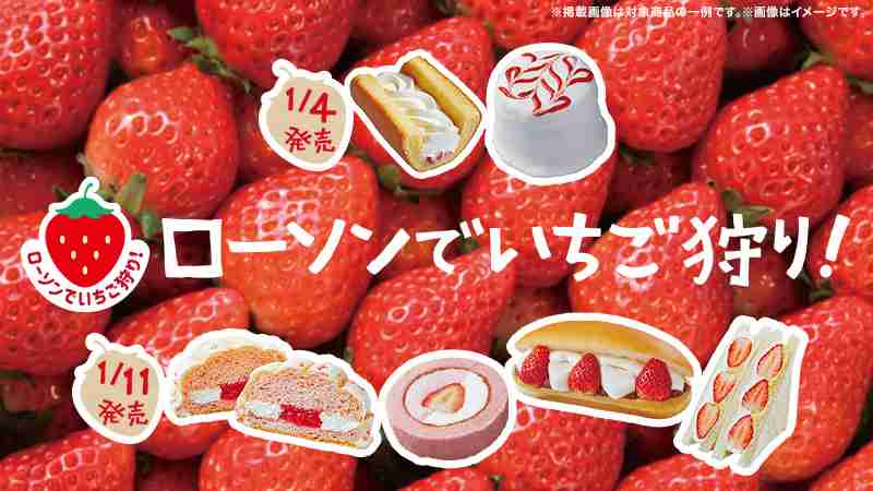 今日のおやつ何ですか?