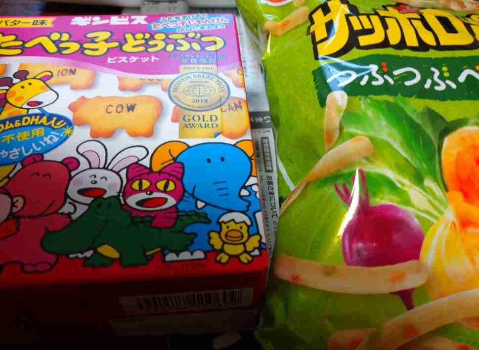 今日のおやつ何ですか?