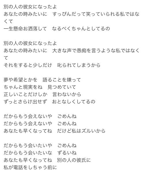 男性が歌う女性目線の曲