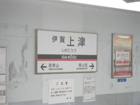 「2022.2.22」の入場券予約、1日で埋まる 1千セット分