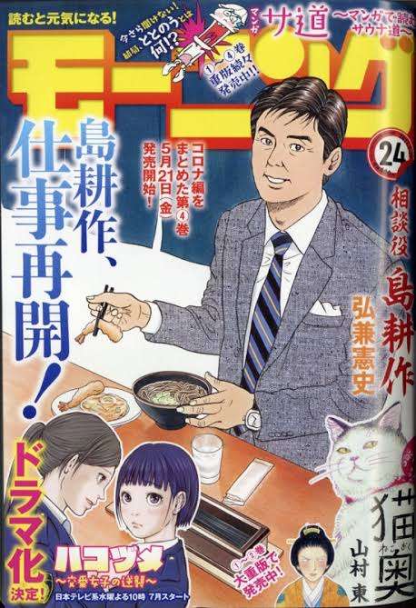 「あせとせっけん」佐藤寛太×大原優乃の主演で実写ドラマ化！　においフェチ男子＆汗っかき女子の純愛を描く
