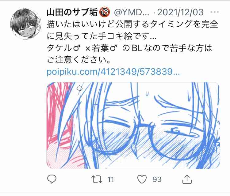 「あせとせっけん」佐藤寛太×大原優乃の主演で実写ドラマ化！　においフェチ男子＆汗っかき女子の純愛を描く