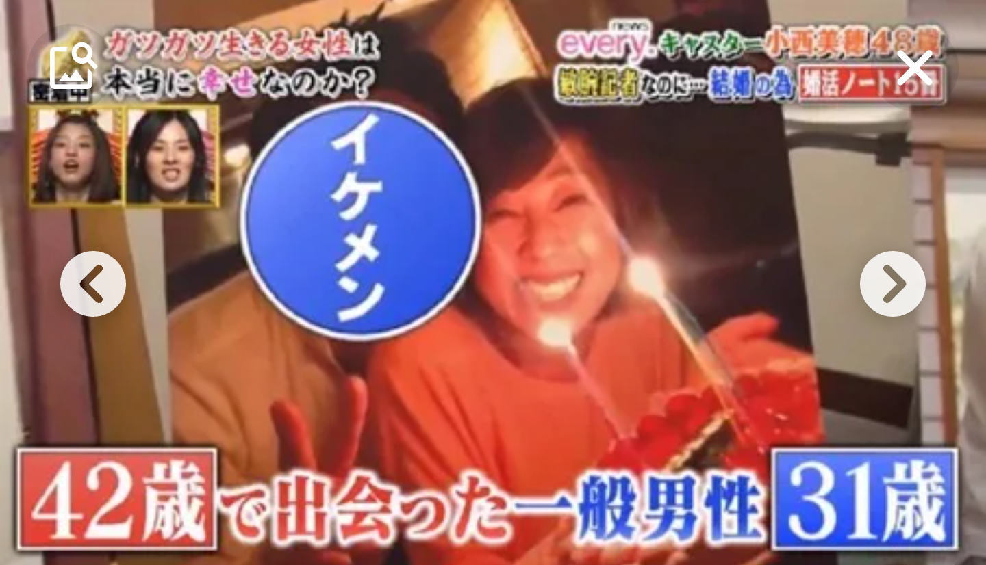 小西美穂さん関学大特別客員教授4月就任　「news every.」キャスターから転身