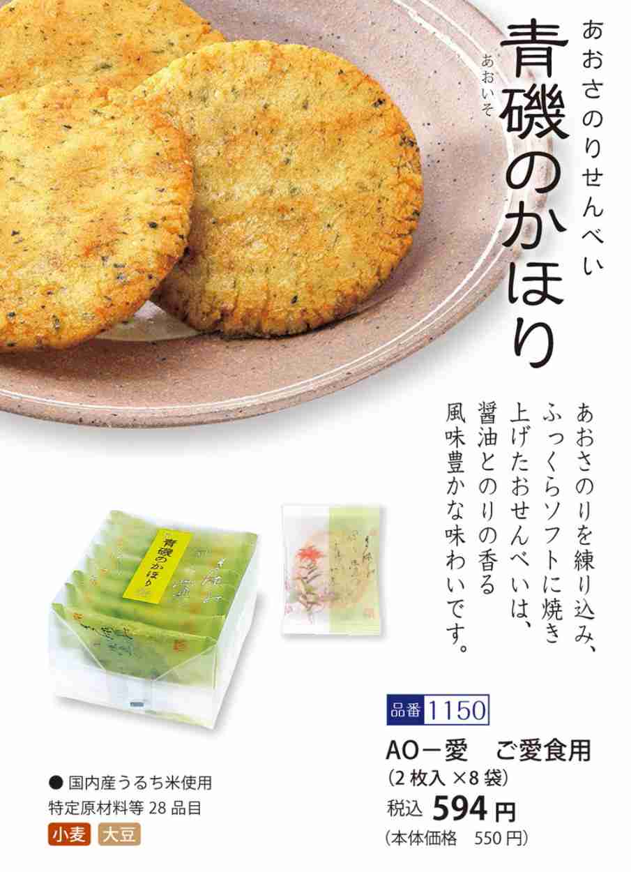 食後のデザート