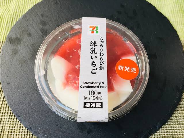 食後のデザート