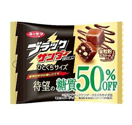 食後のデザート