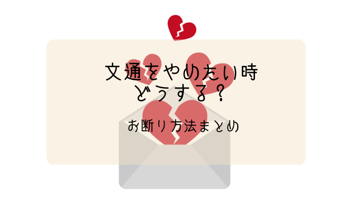 文通費見直し「使途公開も義務づけを」77%…読売世論調査