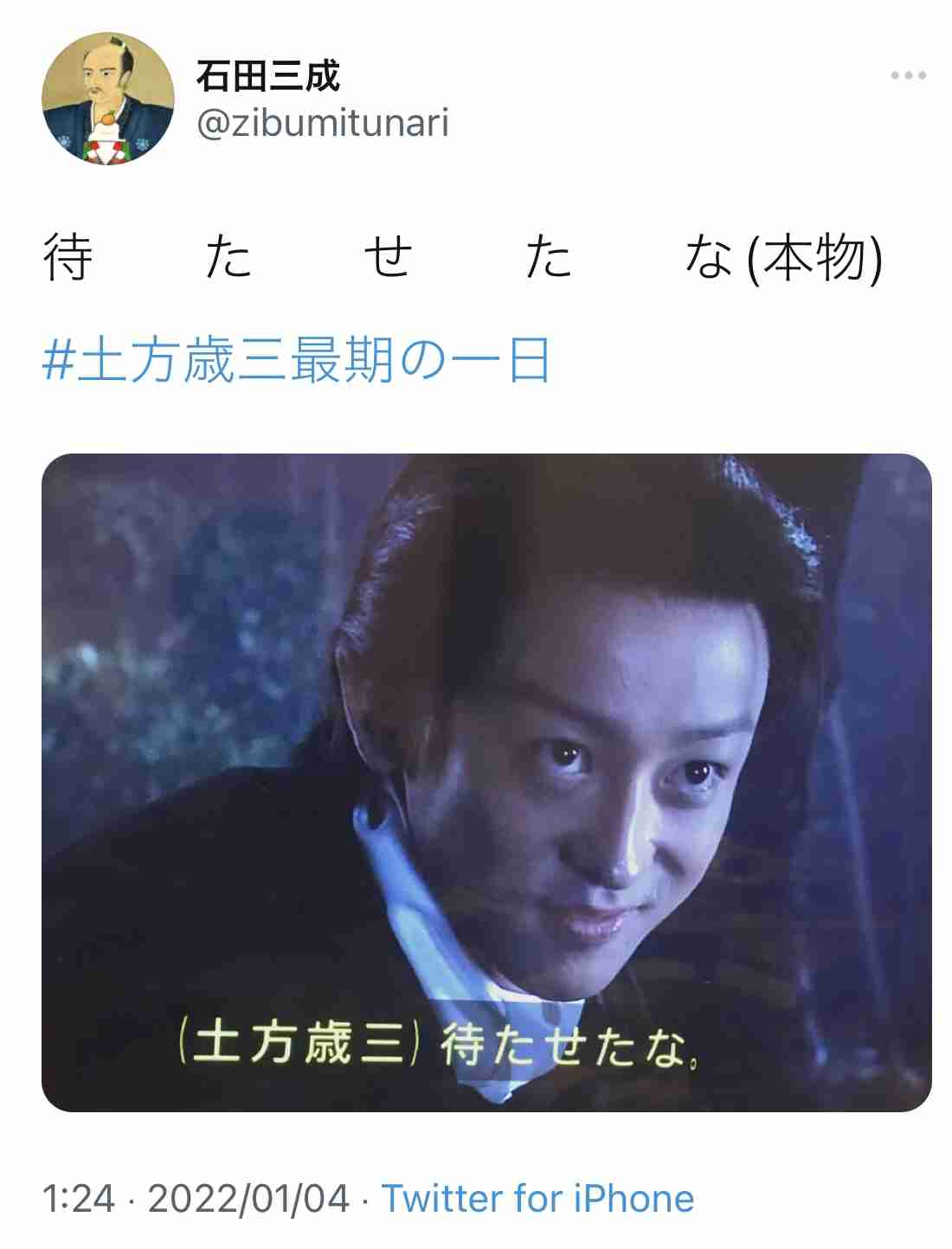 大河ドラマ真田丸を語る！