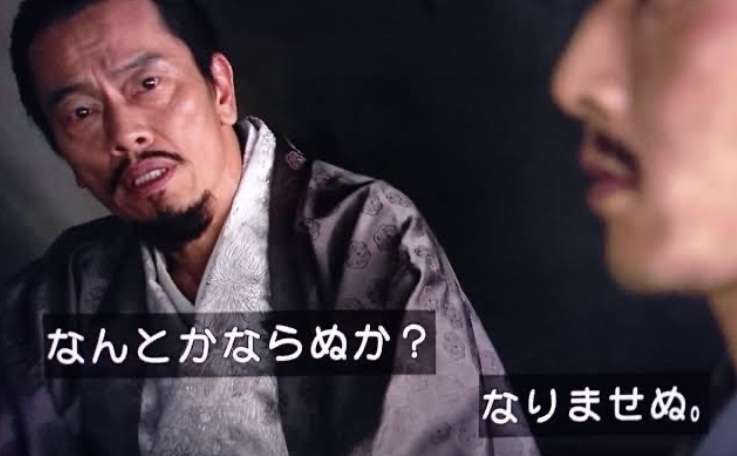 大河ドラマ真田丸を語る！