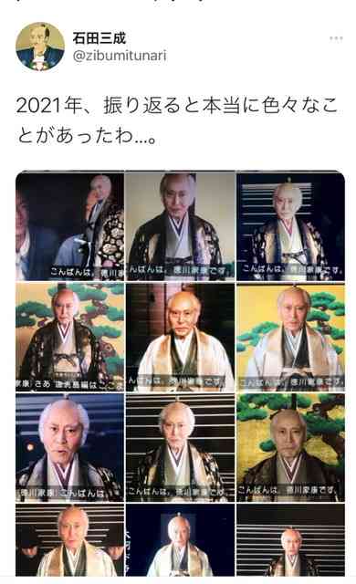 大河ドラマ真田丸を語る！