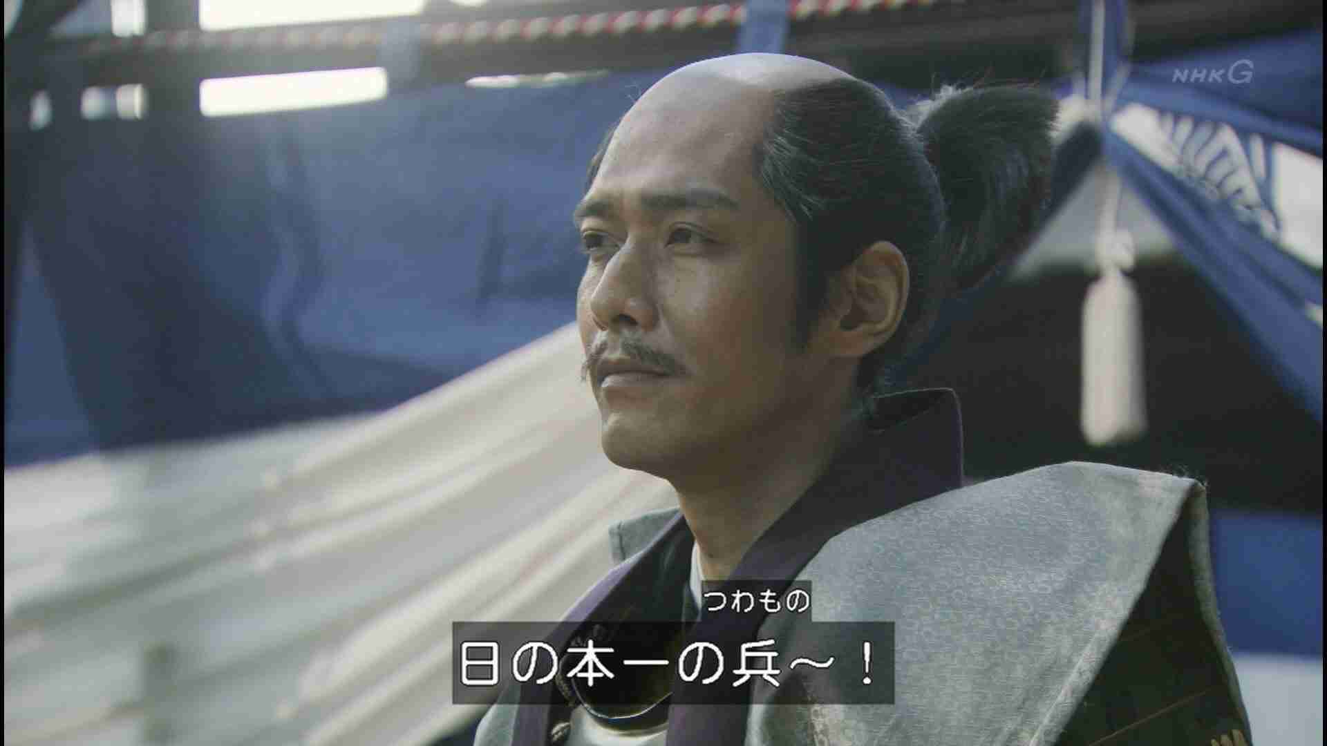 大河ドラマ真田丸を語る！